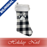 White/Grey Pet Stocking